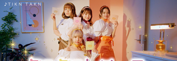 「CHOOSY-リップパック-」TV CM