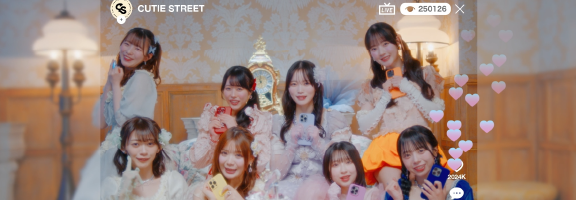  CUTIE STREET「ひたむきシンデレラ！」 