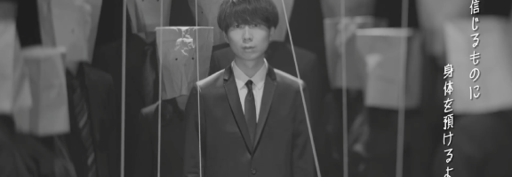 ゲスの極み乙女。 - 影ソング