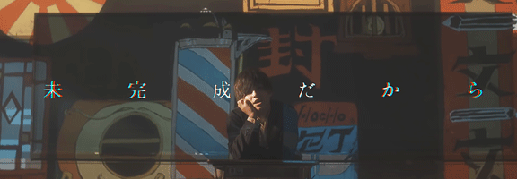 地縛少年バンド（生田鷹司×オーイシマサヨシ×ZiNG) - No.7