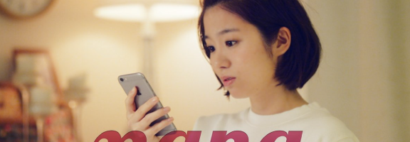 音楽アプリnana - プロモーションムービー