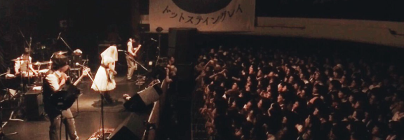 ポルカドットスティングレイ - 事件発生