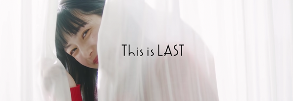 This is LAST-いつか君が大人になった時に